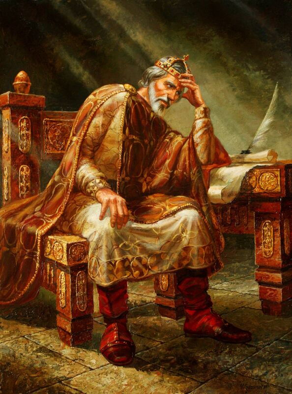 Tsar Samuel