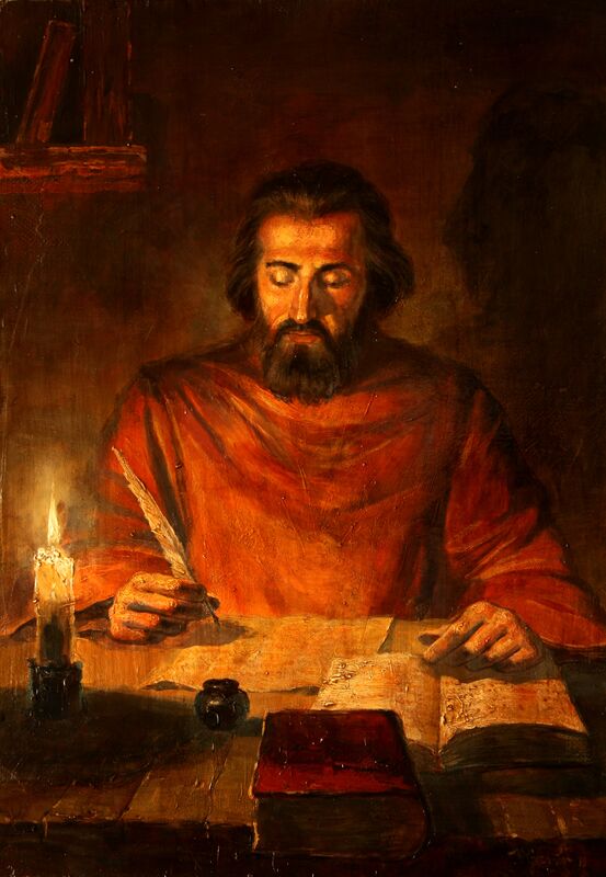Paisii of Hilendar