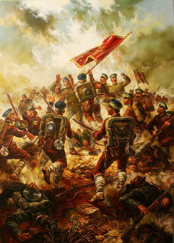 Balkan War: Battle for the Flag