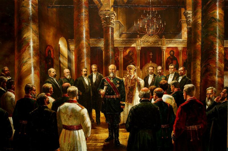 Обявяването на Независимостта на България